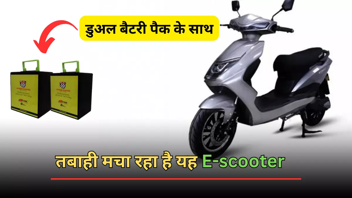 Komiki Ly Pro Electric scooter