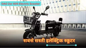 DAO Zor 405 Electric Scooter