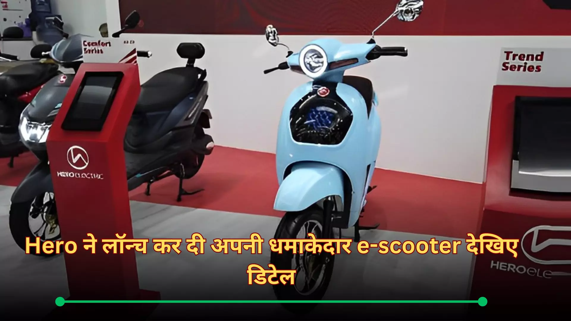 Hero AE-8 Electric Scooter