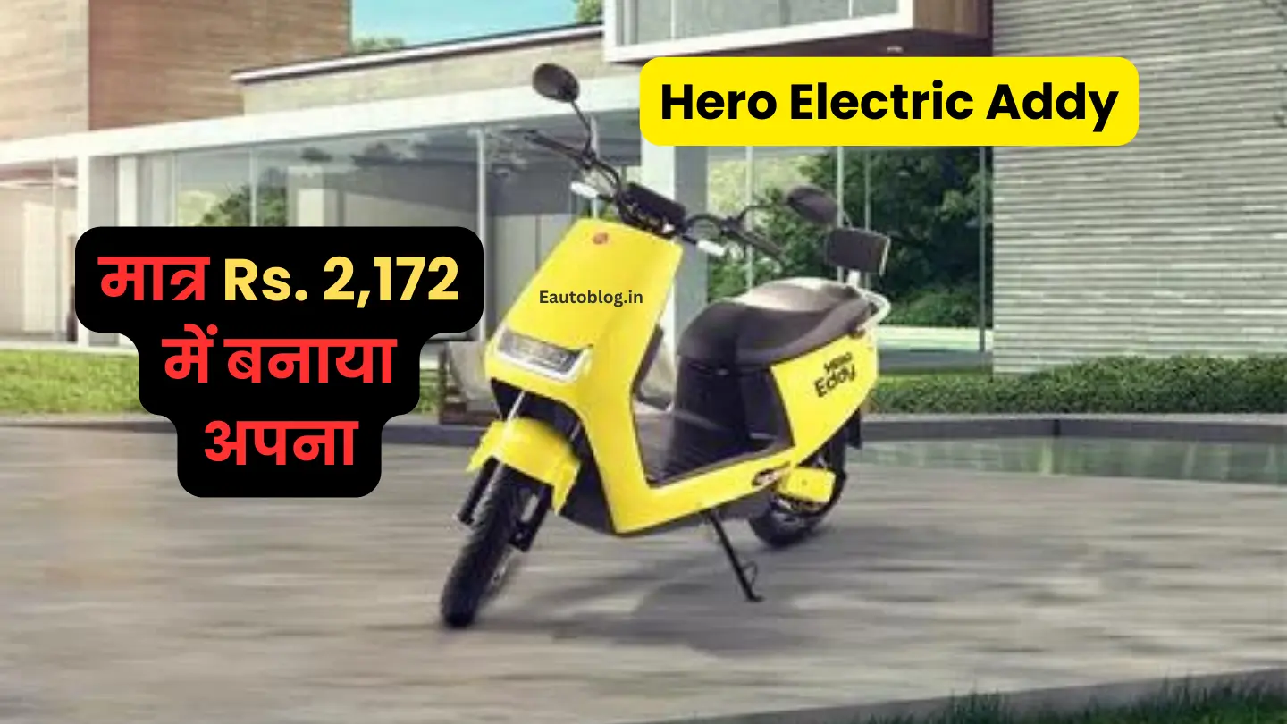 Hero Electric Addy