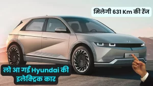 Hyundai Electric Car ioniq 5