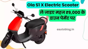 Ola S1 X Electric Scooter Price