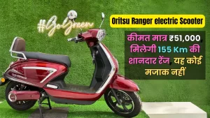 Oritsu Ranger electric Scooter