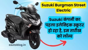 Suzuki Burgman Street Electric