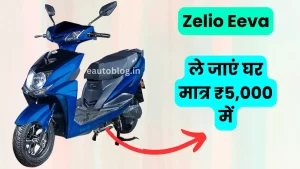Zelio Eeva Electric Scooter