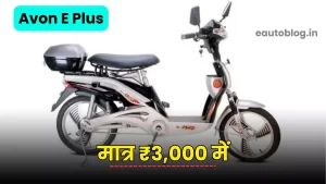 Avon E Plus India,s Most Cheapest Electric Scooter