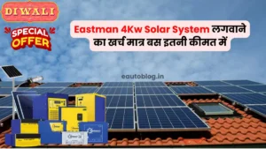 Cost Of Installing Eastman 4Kw Solar System With Diwali Dhamaka Offer