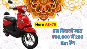 Hero Electric AE-75 Launched in India