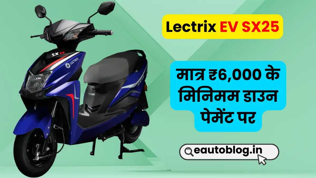Lectrix EV SX25