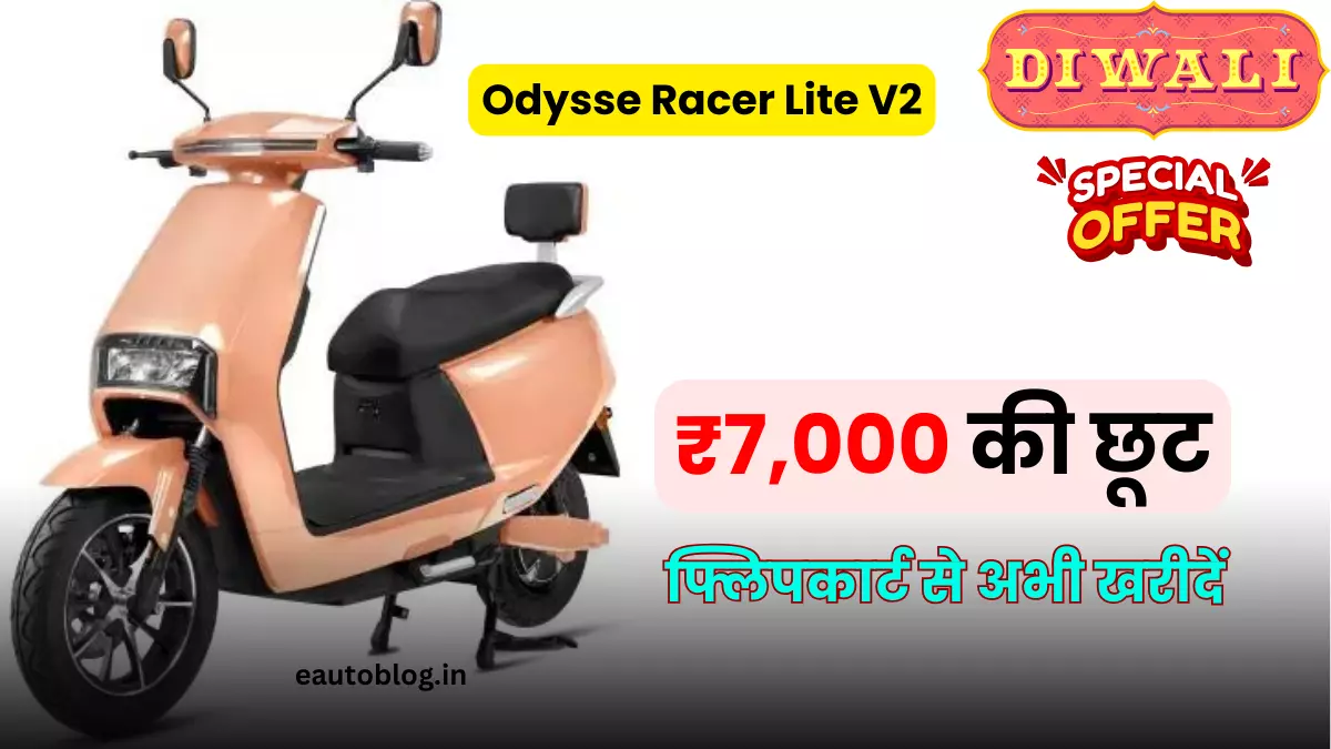 Seven Thousand Flat Off on Odysse Racer Lite V2 Electric Scooter