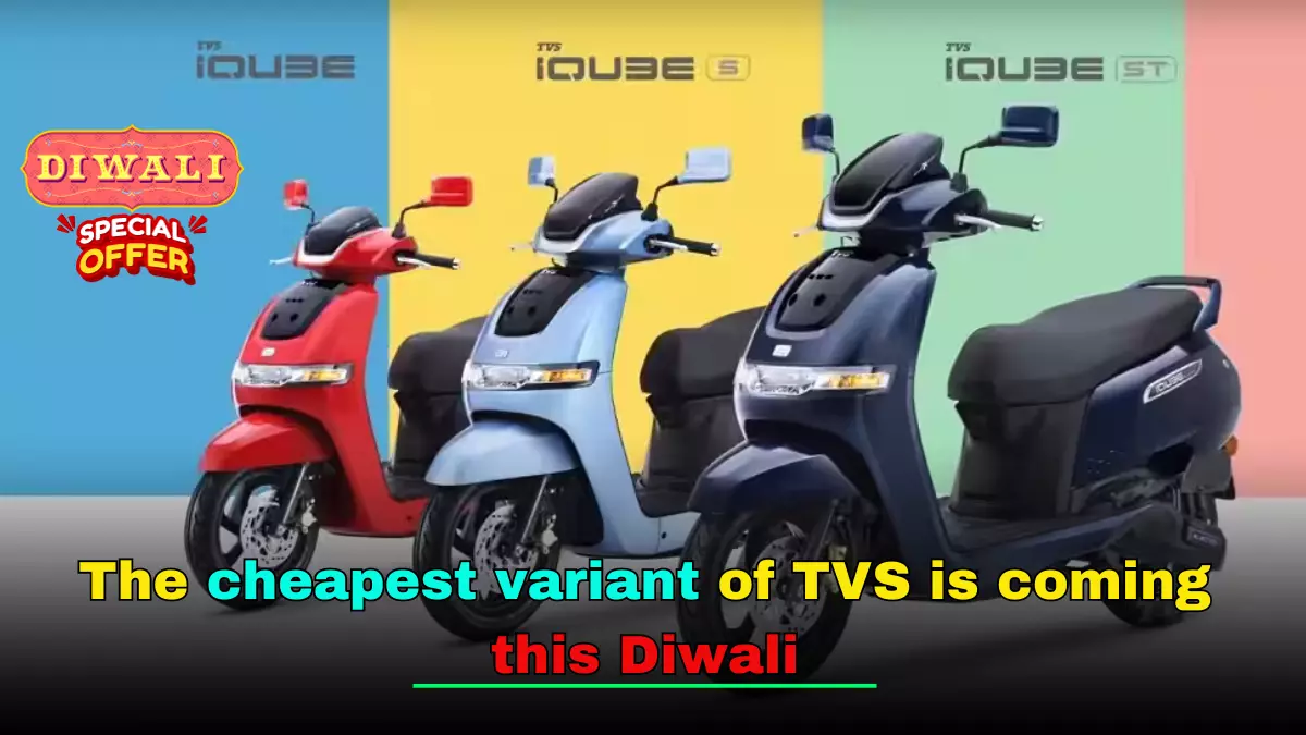The Upcoming New Budget Freindly Variant TVS iQube Electric ST