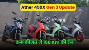 The Upcoming New Variant of Ather 450X Gen 3 Update