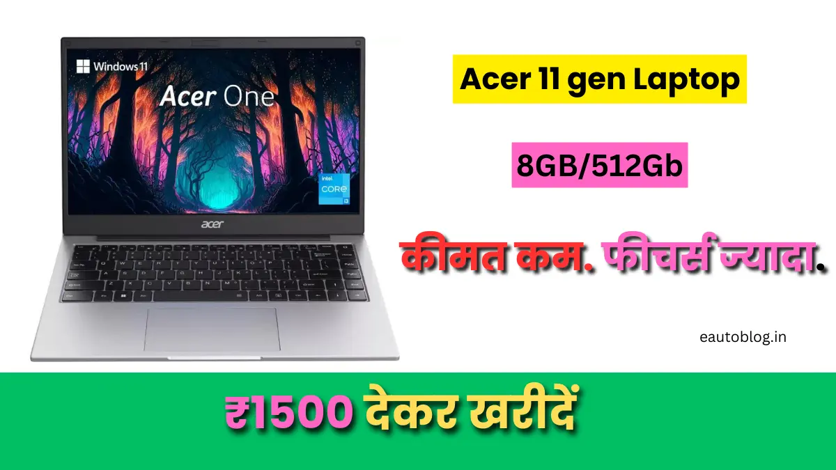 Acer One Core i3 11th Gen 1115G4