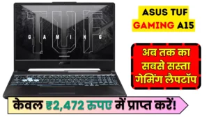 Best Gaming laptop under budget ASUS TUF Gaming A15