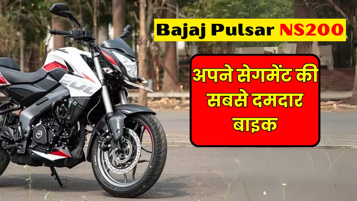 Best sport bike Bajaj Pulsar NS200