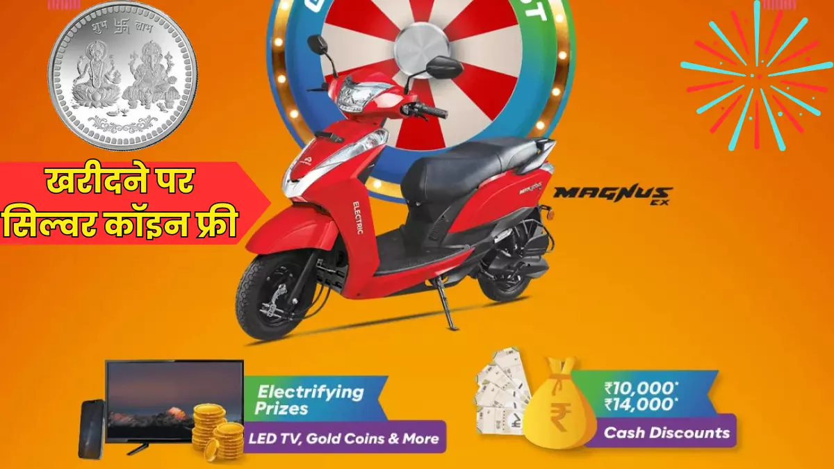 Diwali Silver Coin Dhamaka Offer on Ampere Magnus Electric Scooter