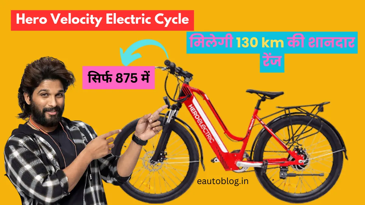 Hero Velocity Electric Cycle