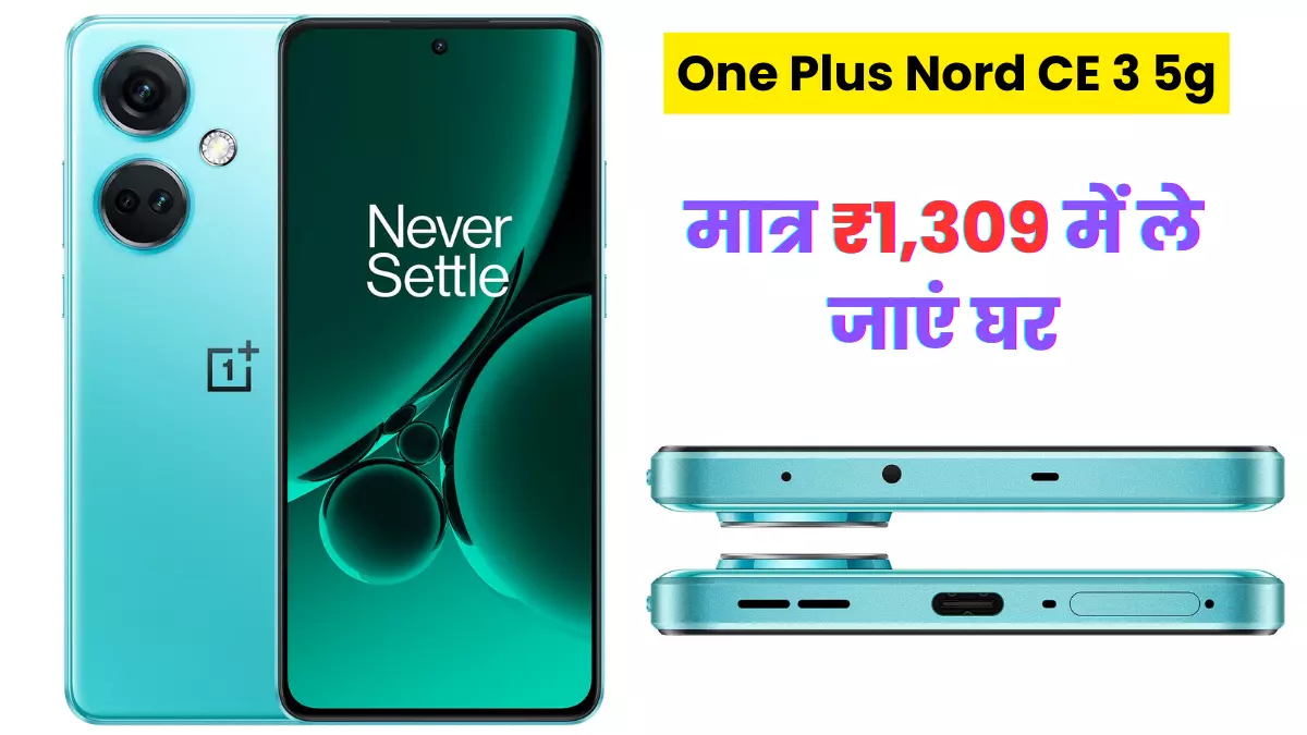 One Plus Nord CE 3 5g