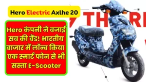 Upcoming Hero Electric Axlhe 20 electric scooter