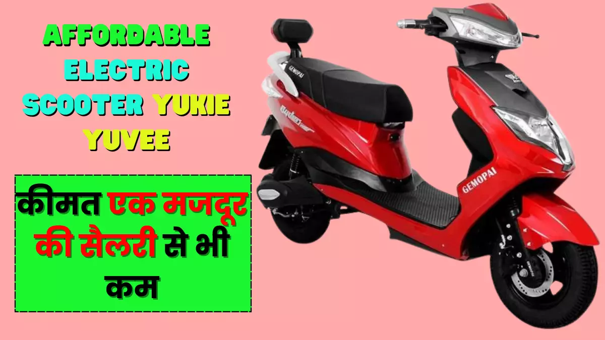 Affordable Electric Scooter YUKIE Yuvee