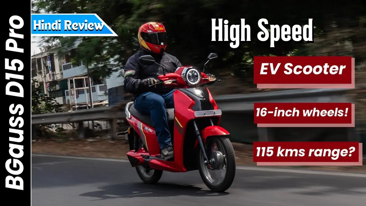 BGauss D15 high-speed electric scooter