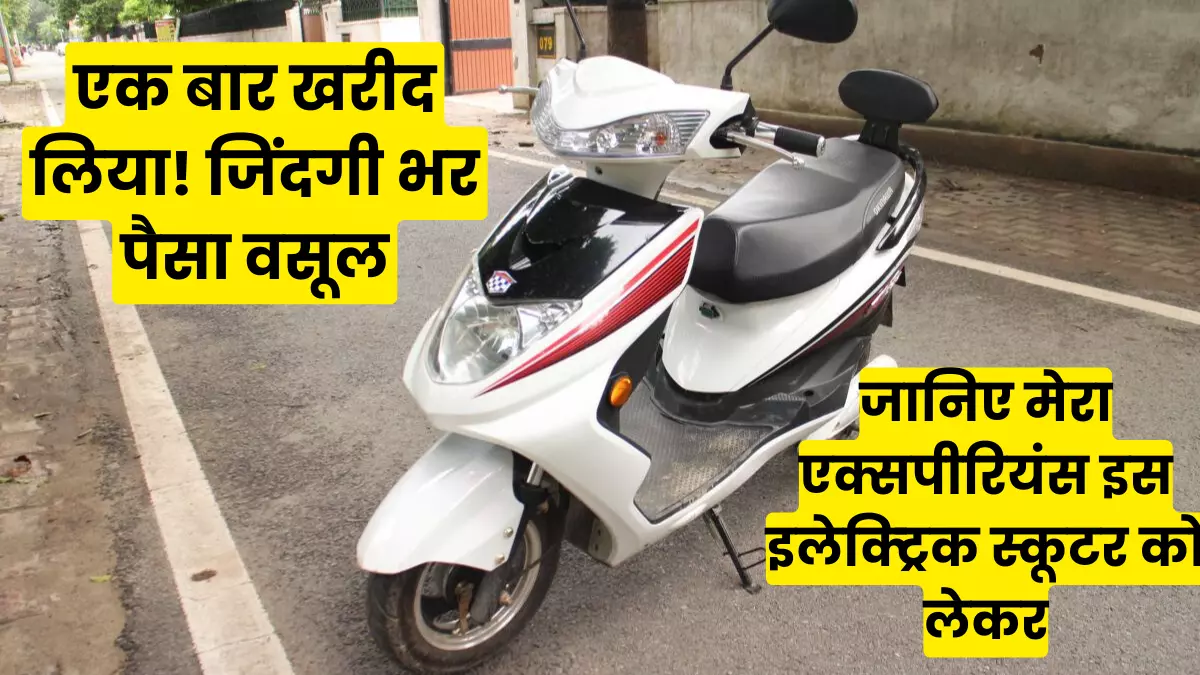 Best Electric Scooter Okinawa Ridge in the Indian Market