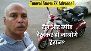 India's First Three Wheeler Electric Scooter Tunwal Storm ZX Advance 1
