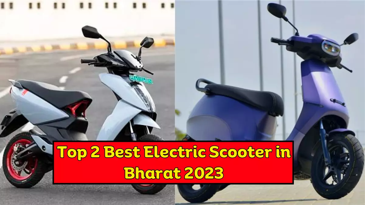 Top 2 Best Electric Scooter in Bharat 2023 यहां से जाने संपूर्ण जानकारी