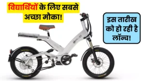 Hero A2B Electric Cycle Launch Date
