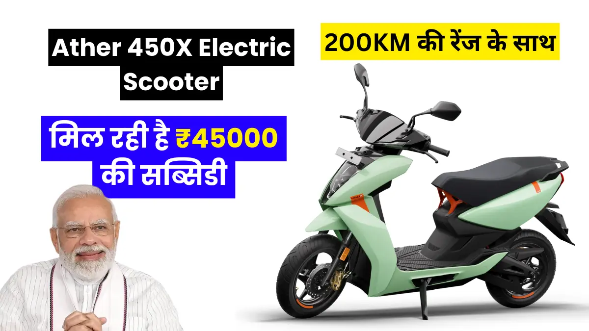 ather 450x,ather,ather 450x top speed,ather 450x gen 3,ather 450x range,ather 450,ather 450x review,new ather 450x,ather 450x price,ather 450x price in india,ather 450x battery,ather 450x features,ather 450x vs tvs iqube,ather electric scooter,ather energy,ather scooter,ather 450s,ola vs ather,ather 450x gen 3 review,ola s1 pro vs ather 450x,ather 450x gen3 review,ather 450x new,ather 450x pro,ather 450 plus,450x ather,ather 450x gen 3 red
