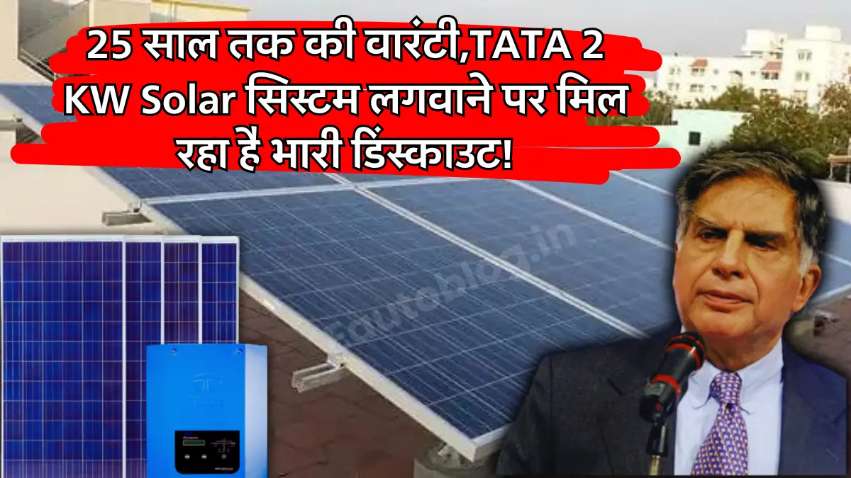 Cost of Installing Tata 2KW Solar System at high Discount
