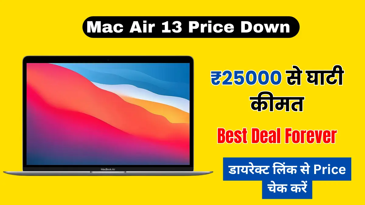 Mac Air 13 Price Down