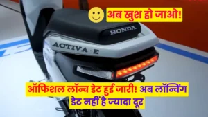 Realese Launch Date of Honda Activa Electric Scooter in 2024