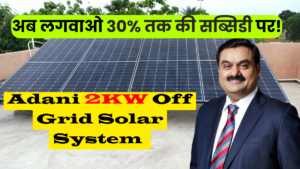 Total Cost of Adani 2 KW Off Grid Solar System at 30 Percent Subsidy