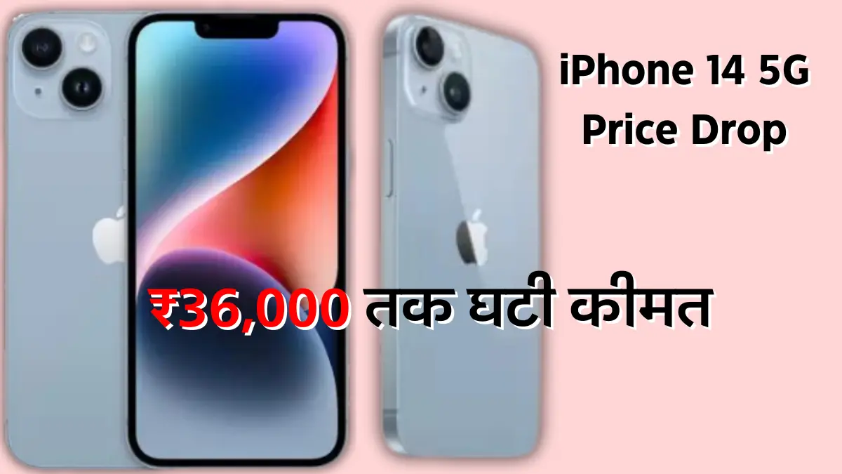 iPhone 14 5G Smartphone Big Price Drop 2024
